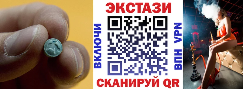 Экстази бентли  Онега 