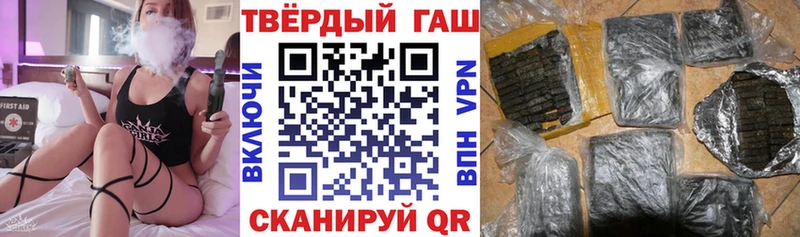 ГАШ индика сатива  Онега 