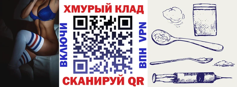 Героин гречка  Онега 