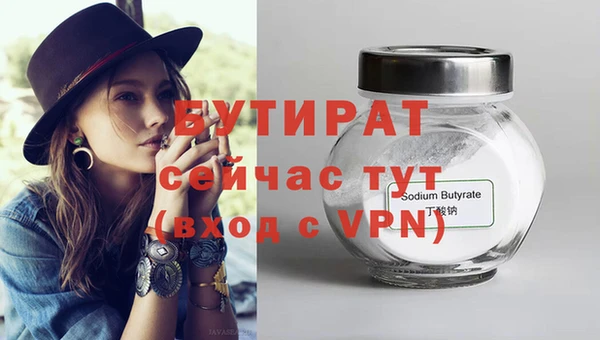 меф Баксан