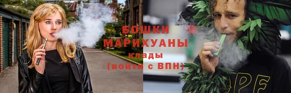 MDMA Балахна