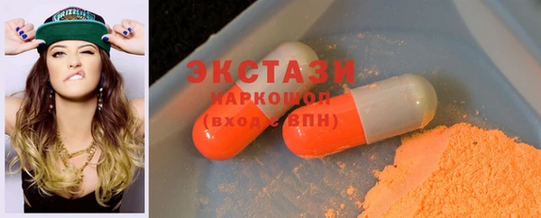 меф Баксан