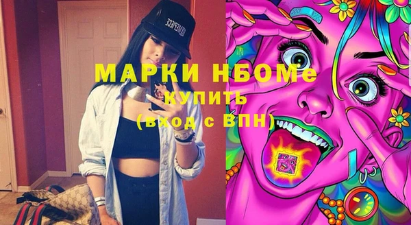 меф Баксан