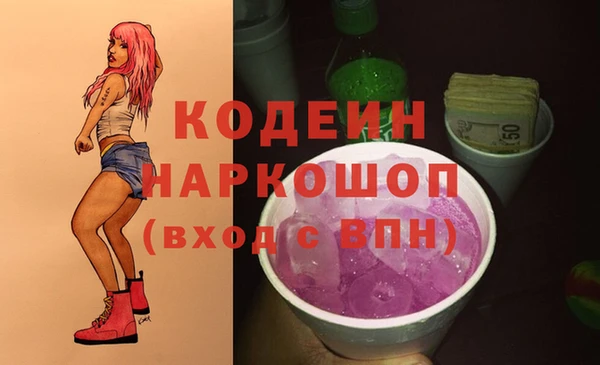 MDMA Балахна