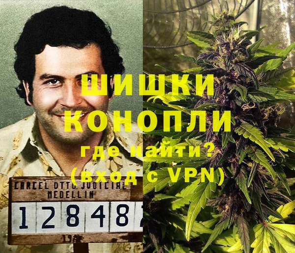 MDMA Балахна