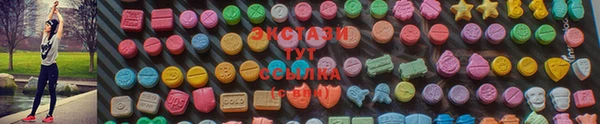 амф Балабаново