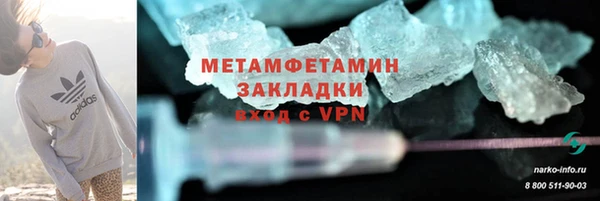 амф Балабаново