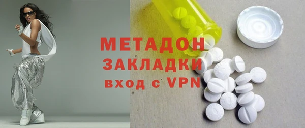 MDMA Балахна