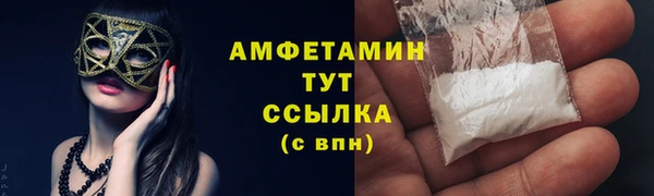 меф Баксан