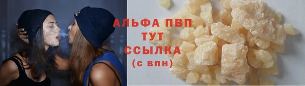 меф Баксан