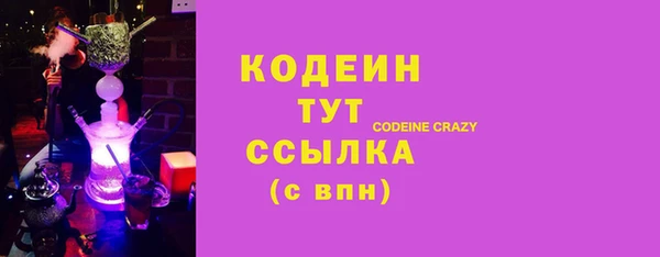амф Балабаново