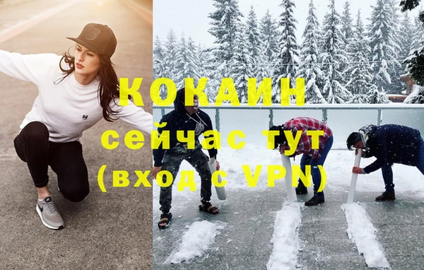 MDMA Балахна