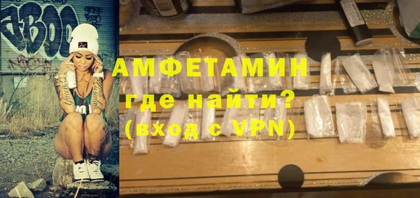 меф Баксан