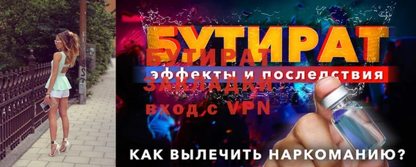 амф Балабаново