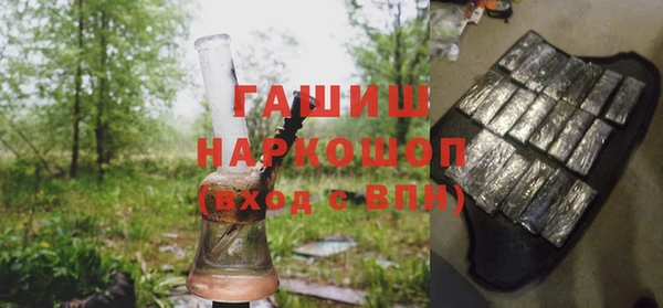 MDMA Балахна