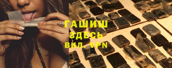 меф Баксан