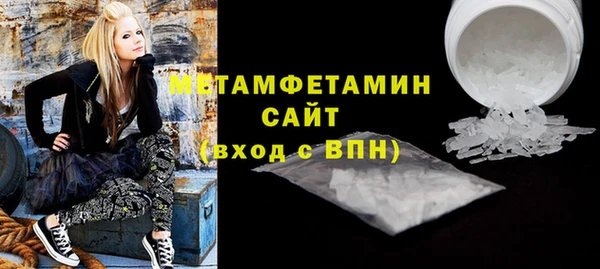меф Баксан
