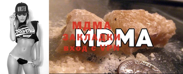 MDMA Балахна