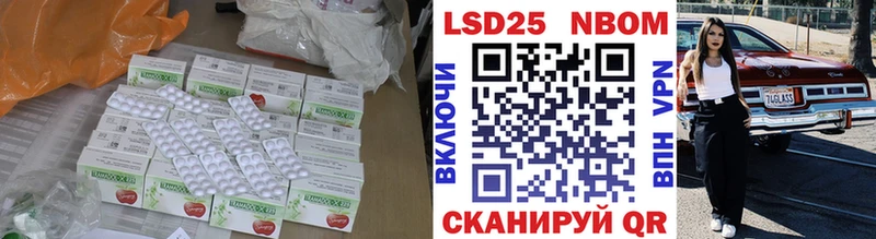 Лсд 25 экстази кислота Онега