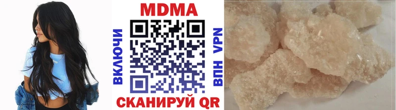 где продают Онега MDMA crystal