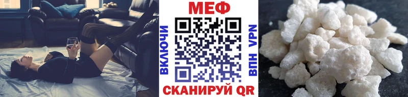 Мефедрон кристаллы  Онега 