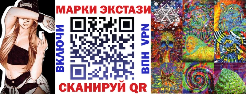 мега ссылки  Онега  Марки 25I-NBOMe 1,8мг 